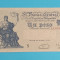 Argentina 1 Peso 1947 &#039;Efigiul Progresului&#039; UNC serie: 13.096.068 N