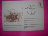 HOPCT LOT 14456 SARJA DE CAVALERIE -CENTENARUL INDEPENDENTEI DE STAT A ROMANIEI1877-1977 -IP-NECIRCULATA