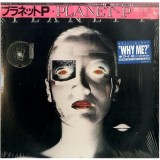 Vinil &quot;Japan Press&quot; Planet P Project &ndash; Planet P Project (VG)