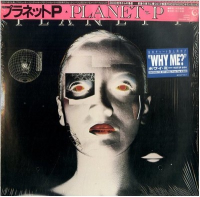 Vinil &amp;quot;Japan Press&amp;quot; Planet P Project &amp;ndash; Planet P Project (VG) foto