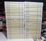 Colectia integrala JULES VERNE - Adevarul - 40 volume