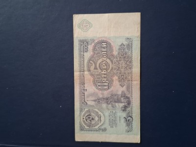 5 ruble 1961 foto