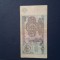 5 ruble 1961