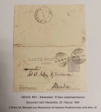 Romania 1906 - Carte postala circulata BUCURESTI-ALEXANDRIA