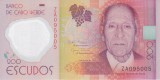 Bancnota Capul Verde 200 Escudos 2014 - P71r UNC ( polimer, replacement )