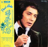 Vinil &quot;Japan Press&quot; Paul Anka &ndash; The Best Of Paul Anka (VG+)