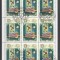 Korea 1984 UPU, perf. sheetlet, used T.254