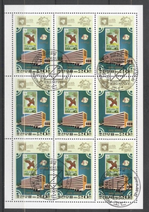 Korea 1984 UPU, perf. sheetlet, used T.254