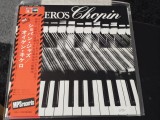 Vinil LP "Japan Press" Eugen Cicero &ndash; Cicero's Chopin (NM)