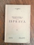 Isprava - N. Iorga, 1932 / R5P2F