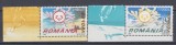 ROMANIA 2004 LP 1638 EUROPA 2004 - VACANTA SERIE MNH