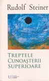 Rudolf Steiner - Treptele cunoasterii superioare, Carte Spiritualitate Ezoterism Univers Enciclopedic Brosata Romana 2011 Romana