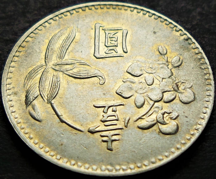 Moneda exotica 1 NEW DOLLAR - TAIWAN, anul 1976 * cod 80 F