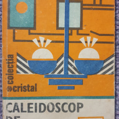 Caleidoscop de vacanta, Mircea Constantin Munteanu, Ed Albatros 1990, 160 pag