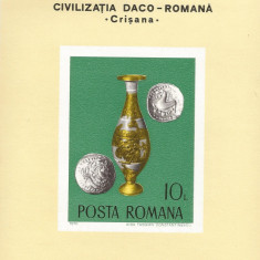Romania, LP 910/1976, Arheologie daco-romana, colita nedantelata, MNH