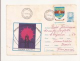 Plic FDC Romania -Cincinalul Inainte de termen, Energie Electrica, Circulat 1974