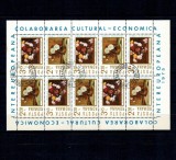1975 - Colaborarea cultural-europeana, picturi, cu flori, bloc cu stampila prima zi