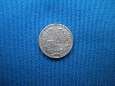 5 STOTNIKI 1912 / BULGARIA foto