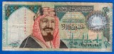 Bancnota Arabia Saudita 20 Riyals, Portret Abdul Aziz, Numismatica