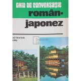 Octavian Simu - Ghid de conversatie roman-japonez (semnata) (Editia: 1981)