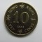10 CENTS 1992 HONG KONG-XF
