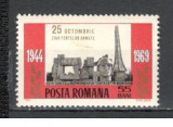 Romania.1969 Ziua Armatei TR.285