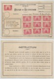 Romania, Casa Generala de Economie, Foaie de economie (II), Bucuresti