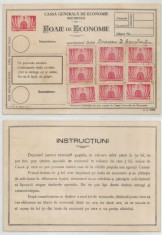 Romania, Casa Generala de Economie, Foaie de economie (II), Bucuresti