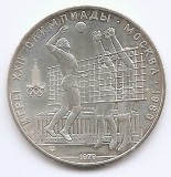 Rusia (Uniunea Sovietica) 10 Ruble 1979 - (Volei) Argint 33,30g/900, 39 mm, Md5, KM-169 UNC !!!, Europa