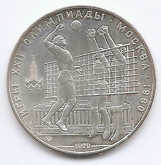Rusia (Uniunea Sovietica) 10 Ruble 1979 - (Volei) Argint 33,30g/900, 39 mm, Md5, KM-169 UNC !!!