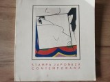 Stampa japoneza contemporana