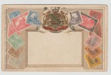bnk cp Ottmar Zieher - Marcile postale ale lumii - Deutsches Reich - 1900 -1905 - necirculata