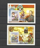 DR CONGO 2003 CORABII VAPOARE NAVIGATORI COLUMB MAGELLAN, Nestampilat