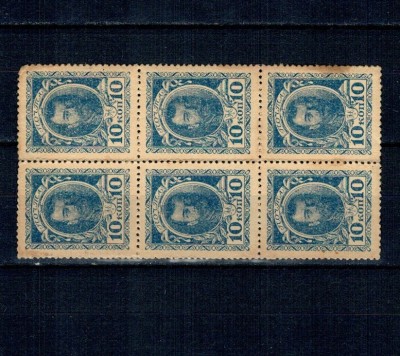 Rusia 1915 - 10 kopek, timbru-bancnota, in bloc de 6 foto