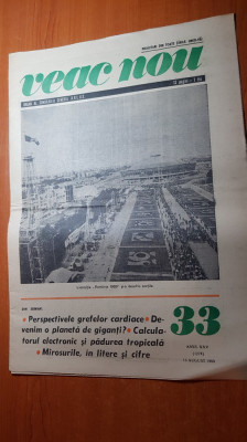 veac nou 15 august 1969-expozitia &amp;quot;romania 1969&amp;quot; si-a deschis portile foto