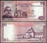 BANGLADESH █ bancnota █ 50 Taka █ 2022 █ P-71 █ COMEMORATIV █ Constitution and the Supreme Court █ UNC █ necirculata