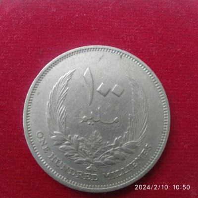 -Y- MONEDA LIBIA 100 MILLEMIS 1970 XF foto