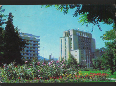 CPI B12341 CARTE POSTALA - BRASOV. HOTEL &amp;quot;CARPATI&amp;quot; foto