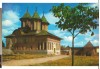 CPIB 22025 - CARTE POSTALA - TARGOVISTE. BISERICA CURTII DOMNESTI, NECIRCULATA, Fotografie