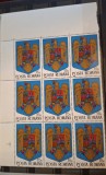 Romania MNH 1992 - emisiunea &quot;Stema Romaniei&quot; - LP 1302 X9