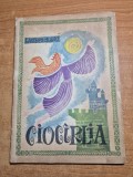 carte pentru copii - ciocarlia - ion agarbiceanu - din anul 1967