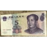 BNKSTR01 5 yuan China 2005