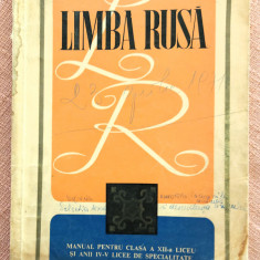 Limba rusa. Manual cls. a XII-a (anul IV de studiu) - Ecaterina Fodor, N. Popan