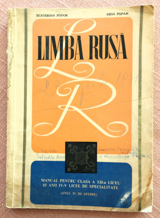 Limba rusa. Manual cls. a XII-a (anul IV de studiu) - Ecaterina Fodor, N. Popan