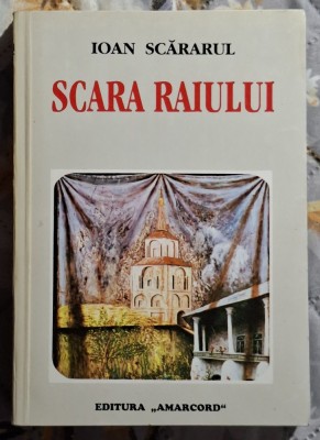 Scara Raiylui - Ioan Scararul foto