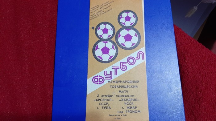 program Arsenal Tula - Handrik