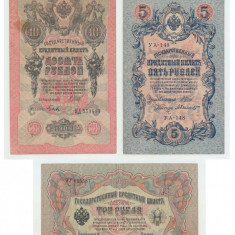 RUSIA - LOT 3 RUBLE 1905 + 5 RUBLE 1909 + 10 RUBLE 1909 , B1.45