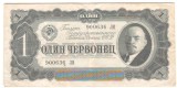 SV * URSS / Rusia 1 CERVONET / ODIN CHERVONETS 1937 * V. I. Lenin * -VF