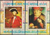 GUINEA ECUATORIALA - 1974 CENTENAR UPU, COLITA NESTAMPILATA