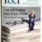 Revista I&amp;P (Investitii si Profit) nr 2 (13) februarie 2007